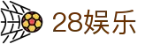 28娱乐 - 28圈娱乐 - 《有梦你就来》